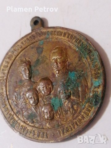 медал кн Мария Луиза , снимка 3 - Антикварни и старинни предмети - 42865419