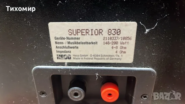 HECO SUPERIOR 830, снимка 4 - Тонколони - 56528723