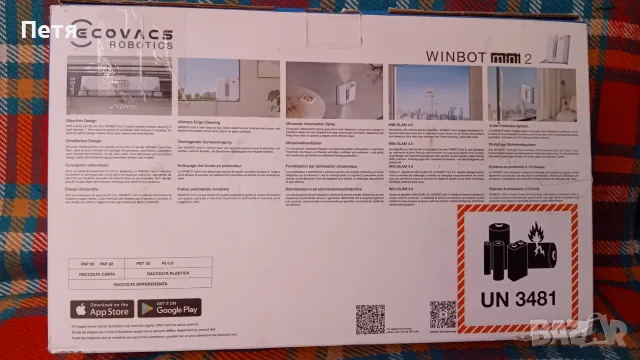 🧼 ECOVACS WINBOT mini 2 – робот за почистване на прозорци , снимка 2 - Смарт домашни устройства (Smart Home) - 56127749
