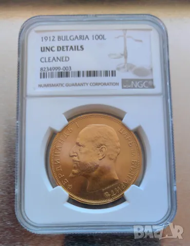 100 лева 1912 година Оригинал - UNC details, снимка 4 - Нумизматика и бонистика - 48545176