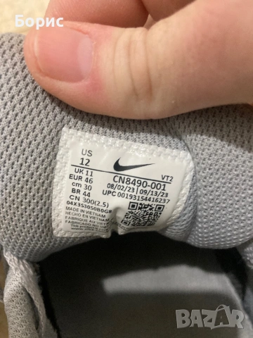 Nike Air Max 90 Wolf Grey,46",100% оригинални, снимка 3 - Маратонки - 53161359