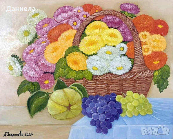 "Есенни ухания.", авторска картина с маслени бои.