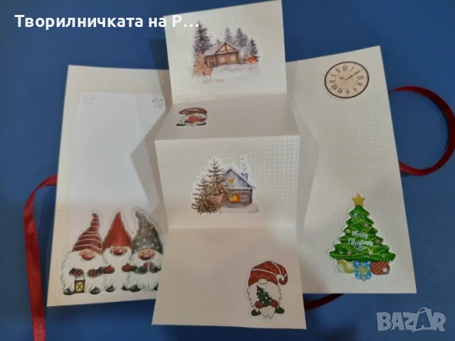 Картичка ръчна изработка с поп-ъп елемент, снимка 3 - Други - 47578469