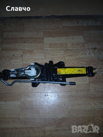 Оем крик форд,волво,ягуар нов , снимка 15 - Аксесоари и консумативи - 52292567