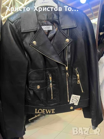 Луксозно дамско кожено яке LOEWE всички размери