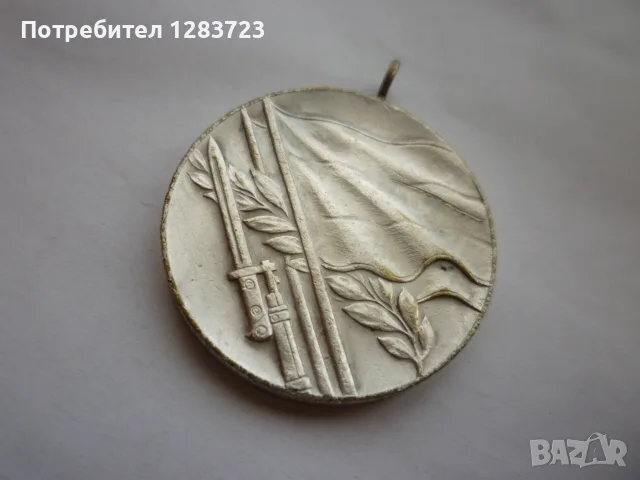 . Медал Орден ., снимка 2 - Антикварни и старинни предмети - 55999963