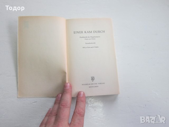 Армейска военна книга 2 световна война   Хитлер  25, снимка 7 - Специализирана литература - 31168686