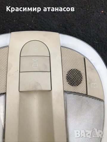 Плафон преден за MERCEDES-E-CLASS А2118204201/8J12, снимка 3 - Аксесоари и консумативи - 29875798