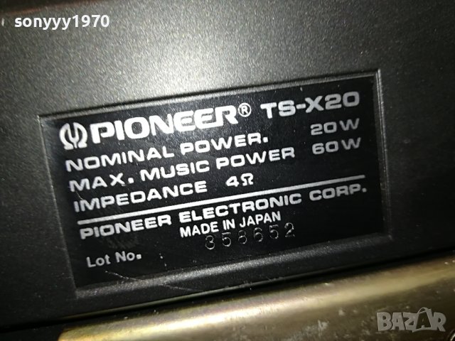 PIONEER TS-X20 3WAY SPEAKER SYSTEM 1906221816L, снимка 12 - Тонколони - 37134575