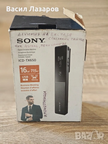 Цифров диктофон SONY ICD-TX650, снимка 6 - Други - 53959249