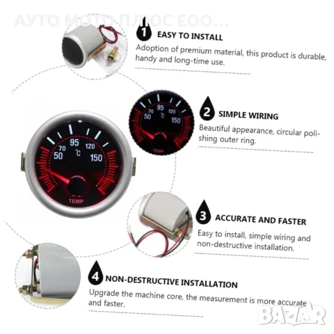 Измервателен уред за температурата на маслото OIL TEMP., снимка 6 - Аксесоари и консумативи - 48726832