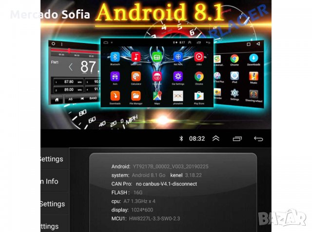 Mултимедия за кола, Wifi, GPS, С навигация, 2GB, Универсална, Android 8.1, снимка 5 - Аксесоари и консумативи - 30334443