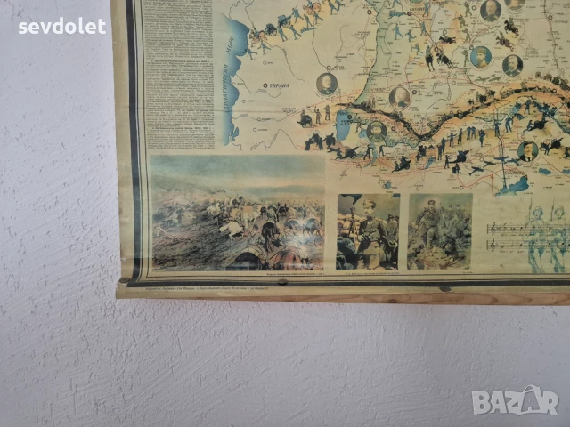 Старинна карта на Царство България.Цената не подлежи на коментар,, снимка 5 - Антикварни и старинни предмети - 50932613