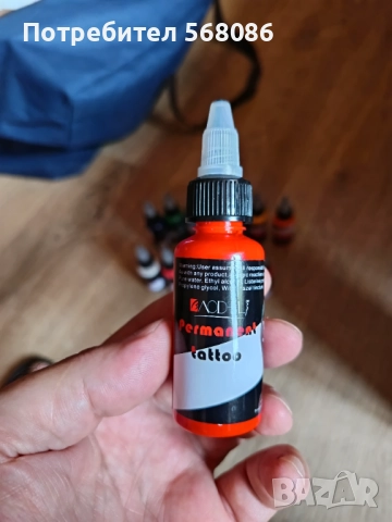 Професионално мастило за татуировки , снимка 3 - Фризьорски принадлежности - 51964652