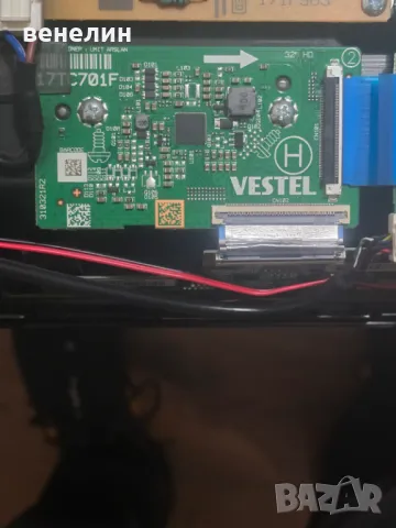 Power board 17IPS63 от CROWN 32NV56LW, снимка 5 - Части и Платки - 49012592