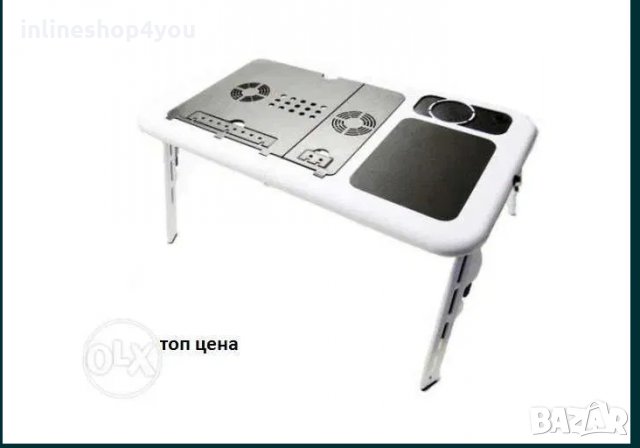 ТОП ЦЕНА E-table сгъваема, преносима маса за лаптоп с вграден охладит