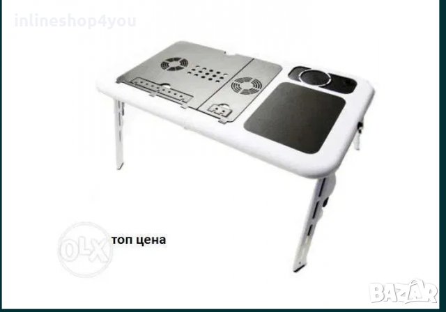 ТОП ЦЕНА E-table сгъваема, преносима маса за лаптоп с вграден охладит, снимка 1