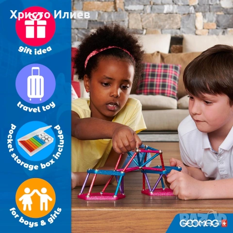 Mагнитен конструктор Geomag Classic 114 части, снимка 12 - Конструктори - 54201814