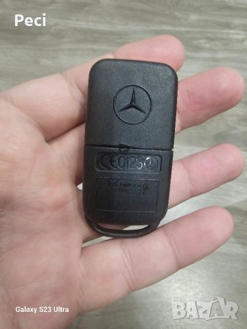 Ключове за коли