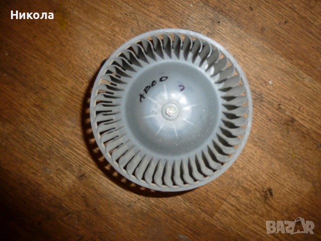 Вентилатор парно Пежо 206 1.4 75 к.с