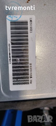 лед диоди от дисплей LMES195E1 от телевизор CROWN 20111