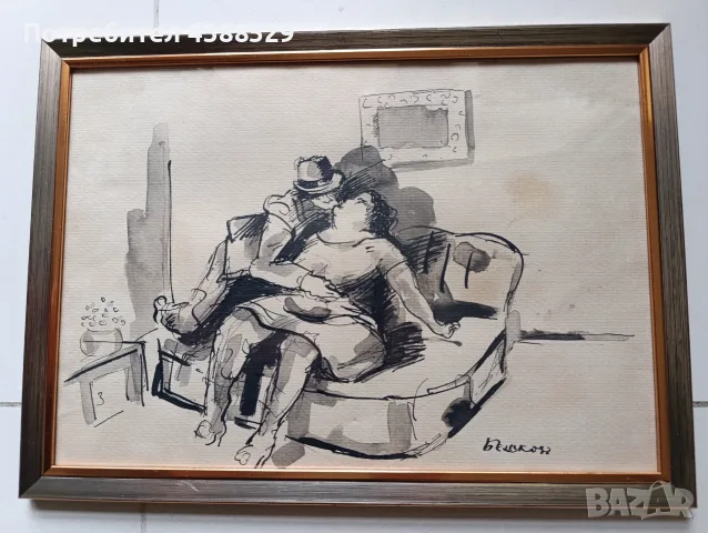 Илия Бешков, рисунки., снимка 4 - Картини - 56508172