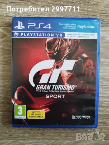 Grand Turismo Spot , снимка 1 - Игри за PlayStation - 38093300