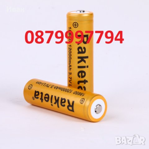 Акумулаторна Батерия RAKIETA 12 000mah 3.7v