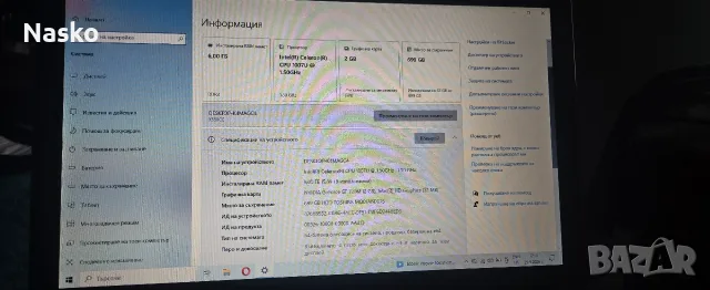 Лаптоп asus продавам, снимка 4 - Лаптопи за работа - 56273157