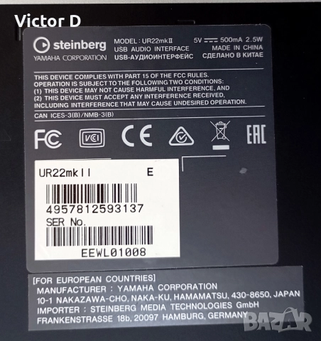 Steinberg UR22 MKII-Звукова карта , снимка 8 - Други - 52538412