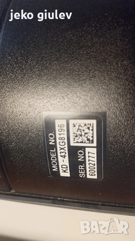 продавам телевизор sony 43 инча за части, снимка 2 - Части и Платки - 53177293