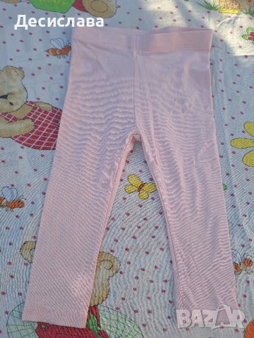 Клинче Lupilu р.80 , снимка 1 - Панталони и долнища за бебе - 42554756