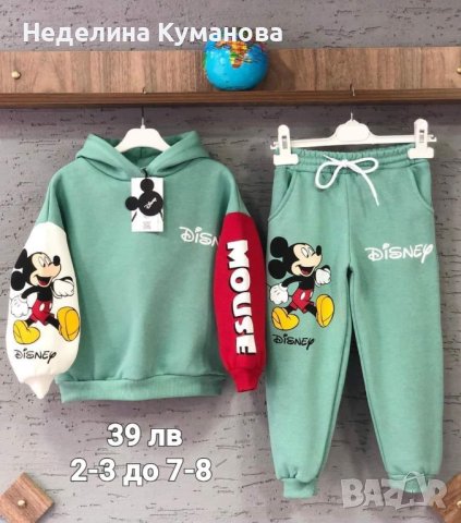 🌈 Разнообразие от дрехи за момчета - сезон есен-зима - цени от 29 лв, снимка 10 - Детски комплекти - 42505954