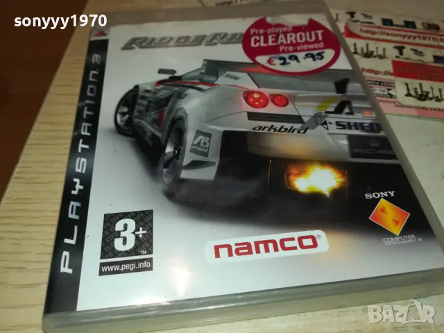 SONY PS3 GAME-RIDGE RACER 7 0202251948, снимка 2 - Игри за PlayStation - 48934537