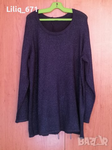 Тъмно син пуловер с блясък