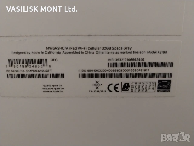 IPad 7th Generation + Cellular A2198, снимка 4 - Таблети - 51156049