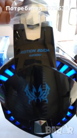 Продавам Kotion EACH G2000 Стерео геймърски слушалки Deep Bass , снимка 10 - Слушалки за компютър - 38498375