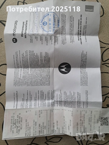 Смартфони Samsung, Nokia, Motorola, Poco, Redmi, снимка 10 - Телефони с две сим карти - 53349307