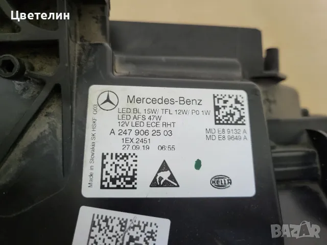Ляв фар Mercedes B класа W247 lqv far мерцедес б класа 247, снимка 8 - Части - 47307586