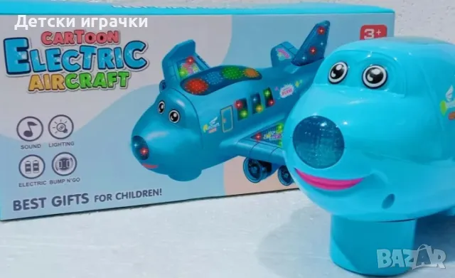 Детски Самолет със звук и светлина, снимка 9 - Влакчета, самолети, хеликоптери - 48503189