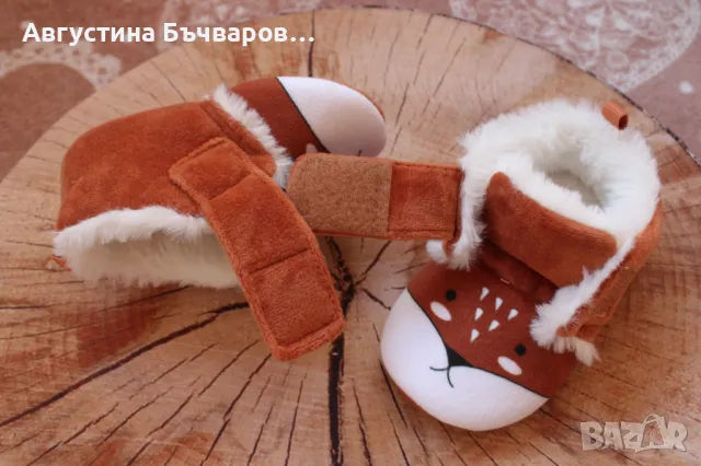 Меки домашни пантофки (лисичка) H&M - 20/21, снимка 4 - Детски пантофи - 48868139