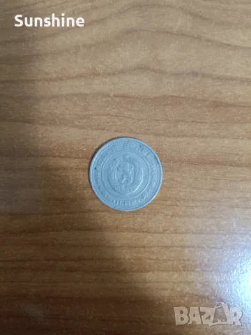 50 стотинки от 1974, снимка 2 - Други ценни предмети - 50166182