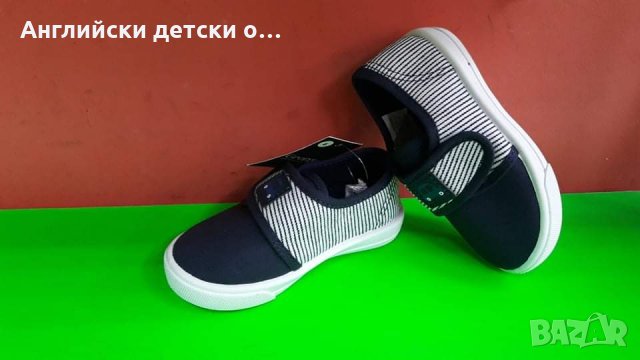 Английски детски кецки-GEORGE, снимка 3 - Детски гуменки - 35292982