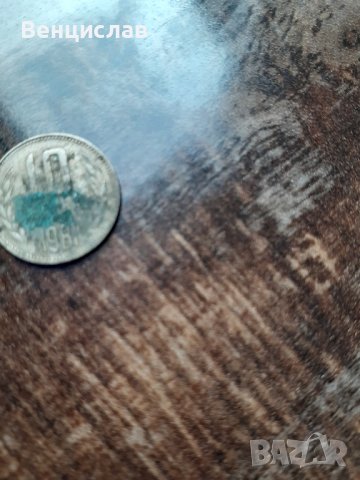 Лот стари монети по договаряне!, снимка 1 - Нумизматика и бонистика - 42836436