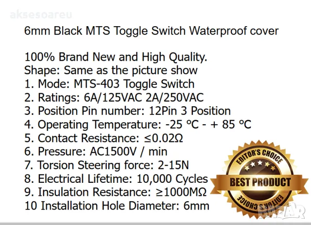 Нов качествен Ключ Превключвател с 12 крачета с 2 положения на превключване ON / ON 5A / 125VAC 2A /, снимка 7 - Аксесоари и консумативи - 49315057