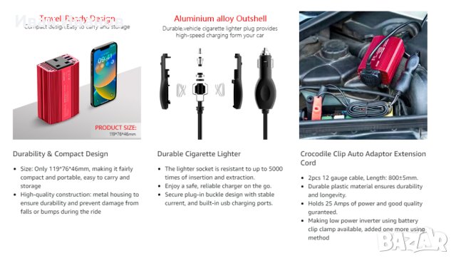 BESTEK 300W мощност инвертор DC 12V към AC 230V автомобилен преобразувател, снимка 7 - Зарядни за кола - 42797534