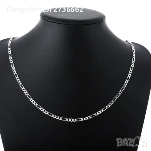 Сребърен комплект , снимка 4 - Бижутерийни комплекти - 49498833