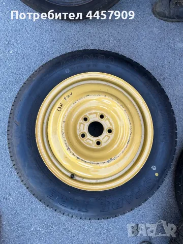 Резервна гума с джанта за Honda Cr-v