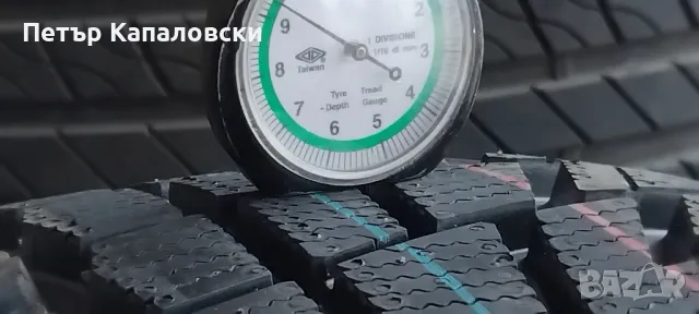 Нови гуми 205 55 16 Кордиант Cordiant 205/55R16
, снимка 2 - Гуми и джанти - 48241720