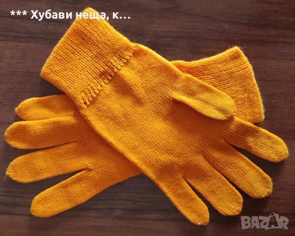  👀 👌 👀 Очила, колани, протектори за дъжд 🌹🌹🌹, снимка 6 - Ръкавици - 47474581